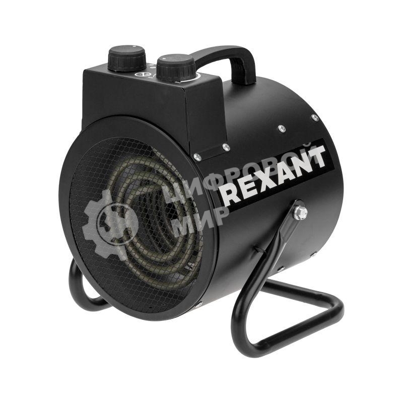 Пушка тепловая электрическая Rexant круглая, регулировка угла наклона, ТЭН, 3кВт