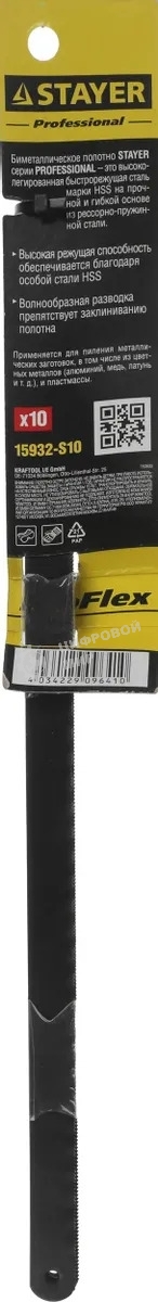 Полотно STAYER 