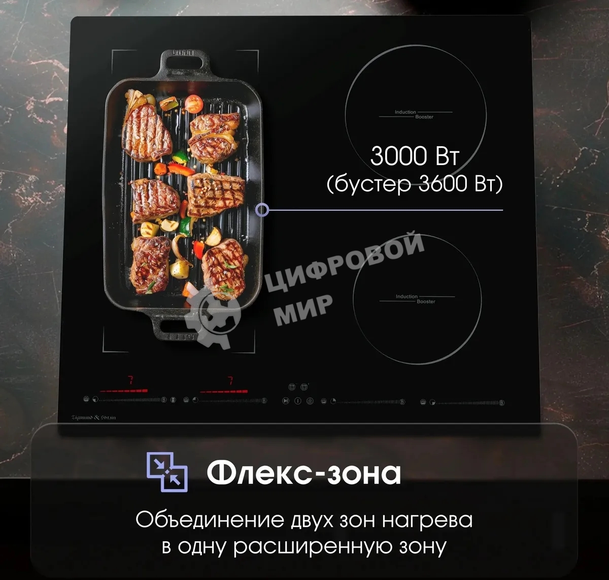 Индукционная варочная панель Zigmund & Shtain CIS 032.60 BX Hi-Light, независимая, черный
