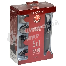 Набор для стрижки 5в1 ENERGY EN-725 (107608)