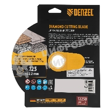 Диск алмазный отрезной Denzel ф125 х 22,2 мм, Сплошной, мокрое резание, HWD92
