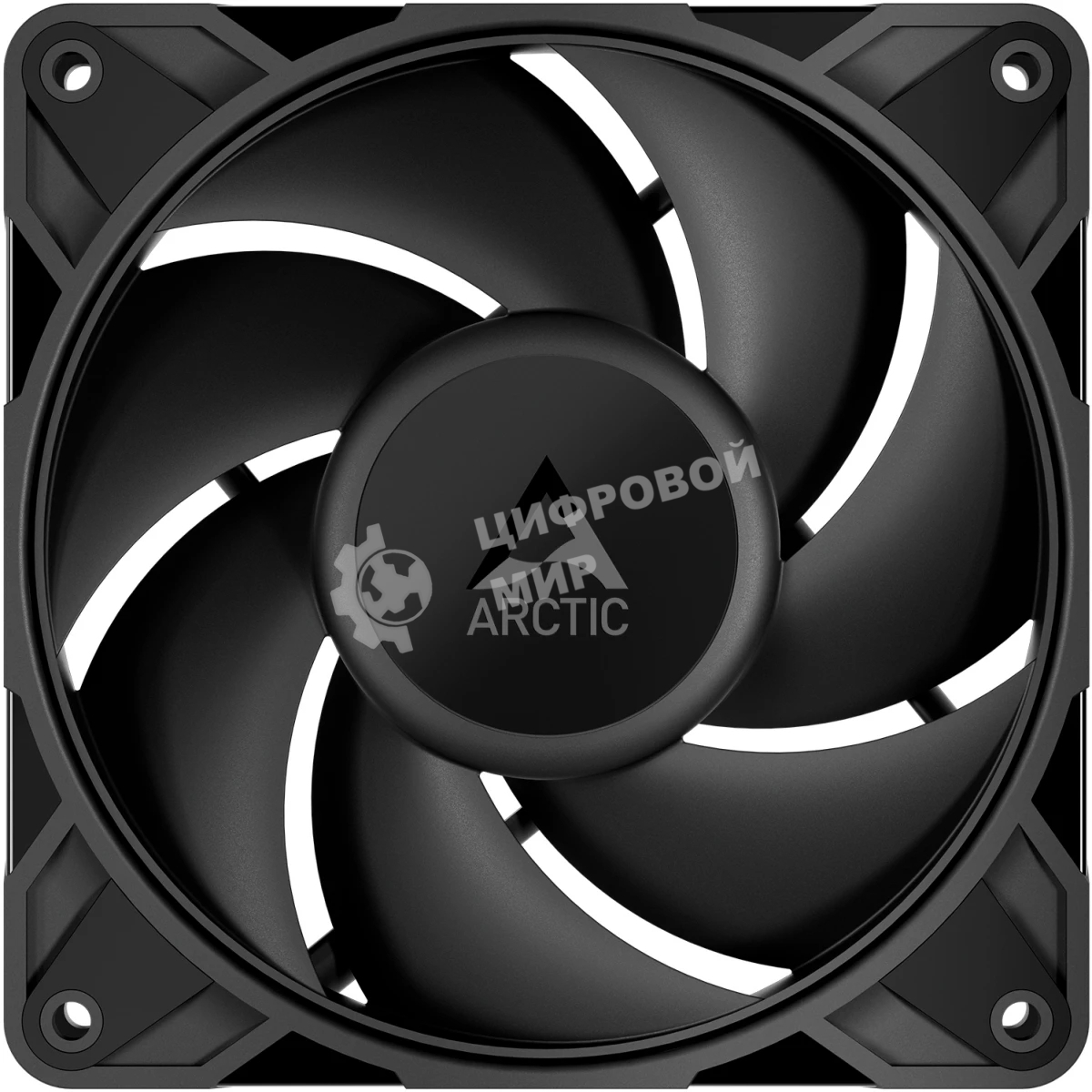 Вентилятор для процессора Arctic Cooling Вентилятор корпусной ARCTIC P12 Pro PST CO - retail (ACFAN00312A) 