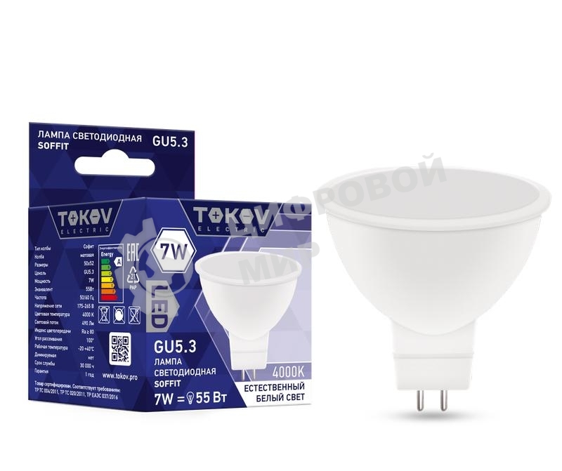 Лампа светодиодная TOKOV ELECTRIC 7Вт Soffit 4000К GU5.3 176-264В