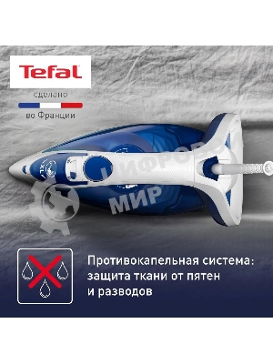Утюг Tefal FV5715E0, 2200Вт, голубой/белый