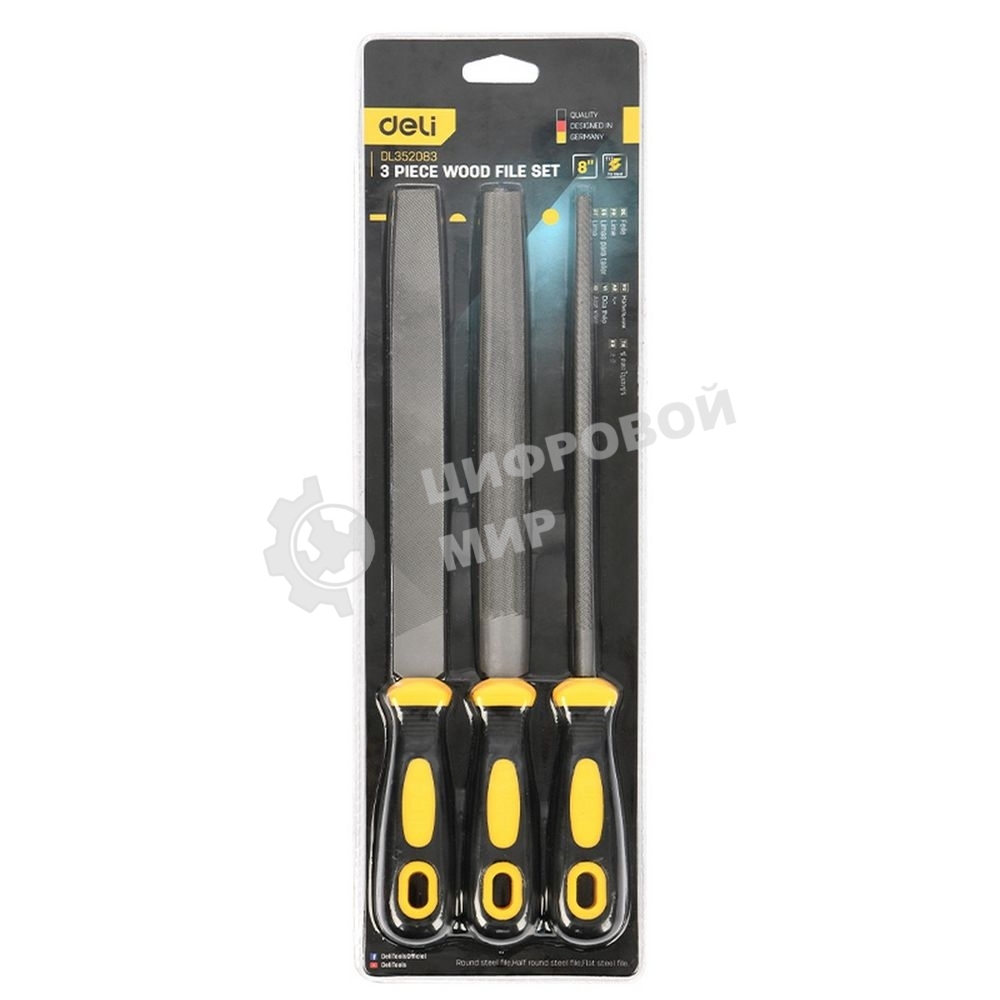 Набор напильников Deli DL352083 3шт инструментальная сталь T12, обрезиненная пластиковая рукоятка
