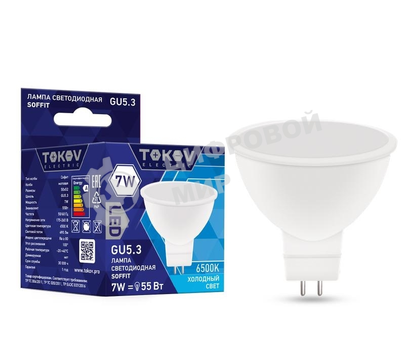 Лампа светодиодная TOKOV ELECTRIC 7Вт Soffit 6500К GU5.3 176-264В