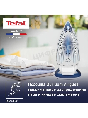 Утюг Tefal FV5715E0, 2200Вт, голубой/белый