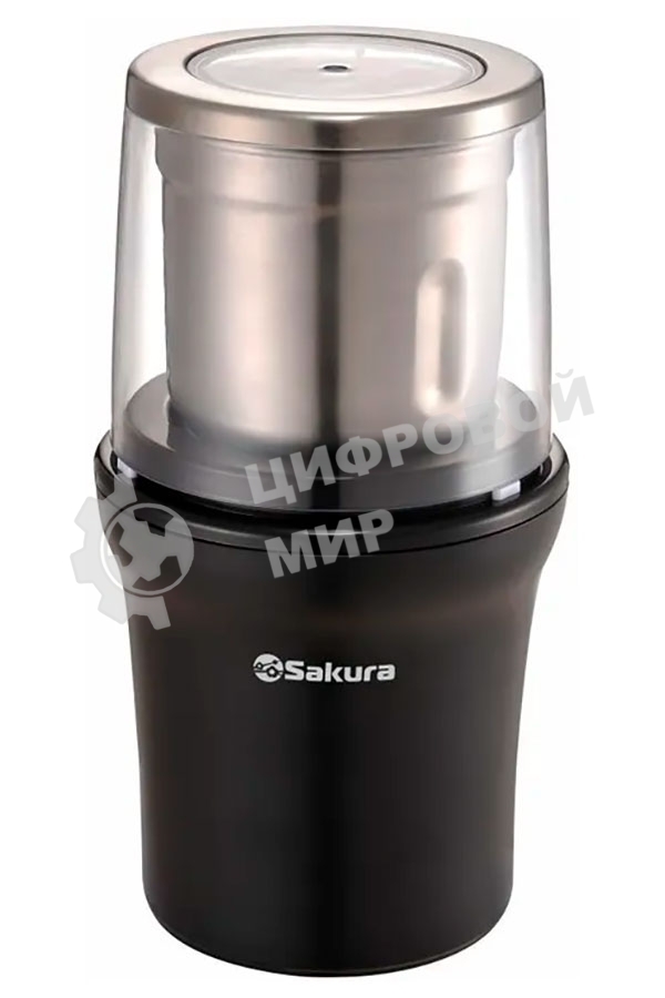 Кофемолка Sakura SA-6162BK 250 Вт, 100 г, черный