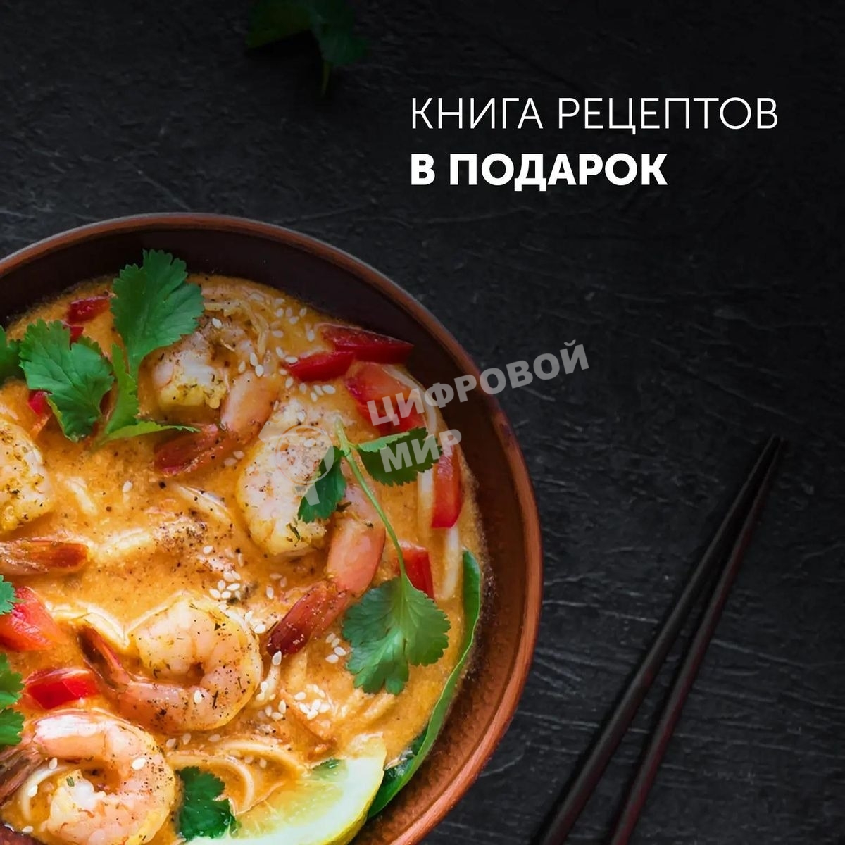 Мультиварка Polaris PMC0578AD 5л 750Вт серебристый