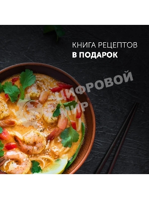 Мультиварка Polaris PMC0578AD 5л 750Вт серебристый