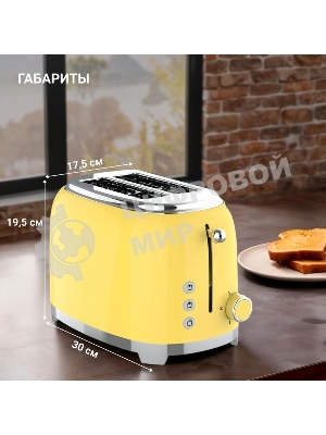 Тостер Tesler TT-260, желтый, 815 Вт, 2 слота