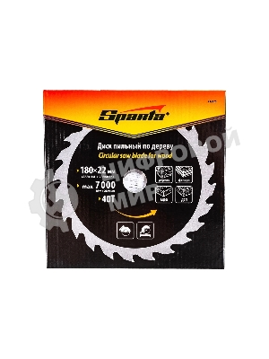 Пильный диск по дереву Sparta ф180 х 22 мм, 40 зубьев