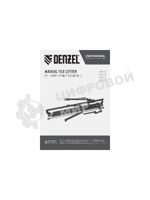 Плиткорез рельсовый Denzel 800х16мм, каретка на подш., стальная станина, усил. рукоятка-пенал