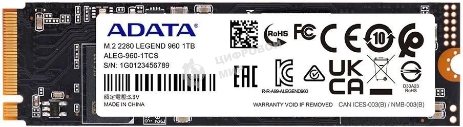 Накопитель SSD ADATA LEGEND 960, 1Tb, PCIe 4.0 x4, M.2 2280, NVMe, R/W 7400/6000, с радиатором