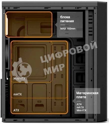 Компьютерный корпус Zalman ZM-T6 черный без БП ATX 1xUSB 2.0 1xUSB 3.0 audio bott PSU