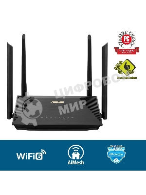 Роутер ASUS RT-AX53U