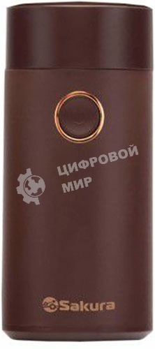 Кофемолка Sakura SA-6171C 200 Вт, 50 г, кофейный