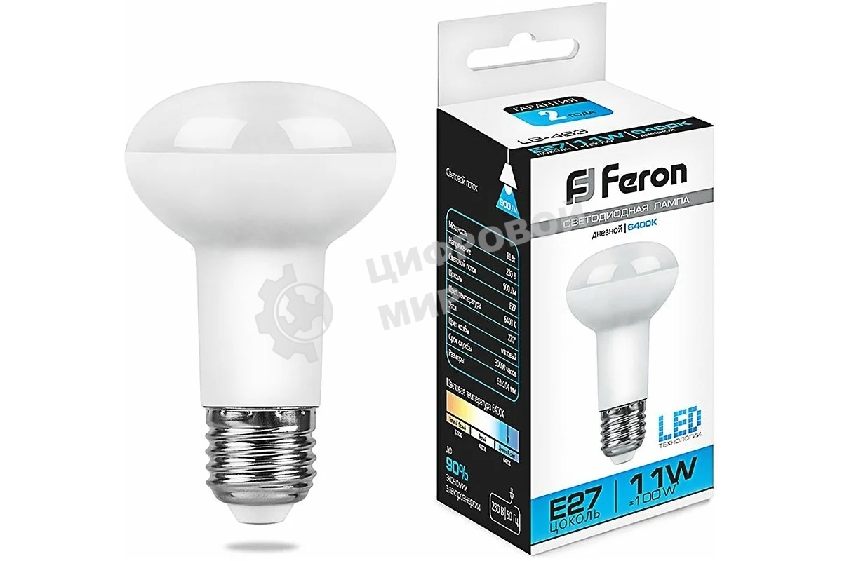 Лампа светодиодная Feron LB-463 11вт Е27 R63, 6400K дневной