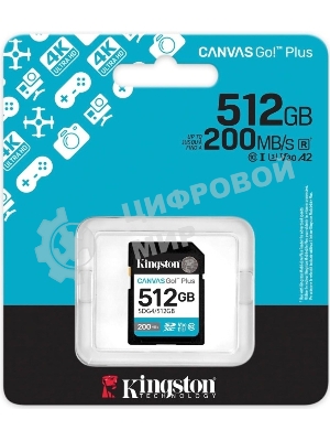 Флеш карта SDXC 512Gb Kingston SDG4/512Gb Canvas Go! Plus w/o adapter