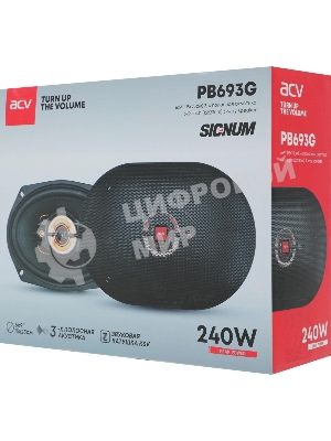 Колонки автомобильные ACV PB-693G 240Вт 88дБ 4Ом 16x23см (6x9дюйм) (ком.:2кол.) коаксиальные трехполосные