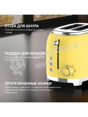 Тостер Tesler TT-260, желтый, 815 Вт, 2 слота
