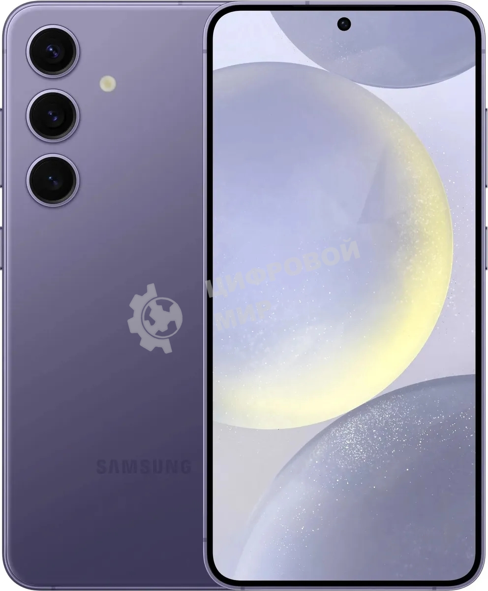 Смартфон Samsung Galaxy S24, 8/128Gb, фиолетовый