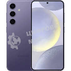 Смартфон Samsung Galaxy S24, 8/128Gb, фиолетовый