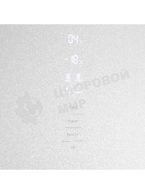 Холодильник Maunfeld MFF1857NFW белый мат. инвертер двухкамерный 336/117л морозилка снизу