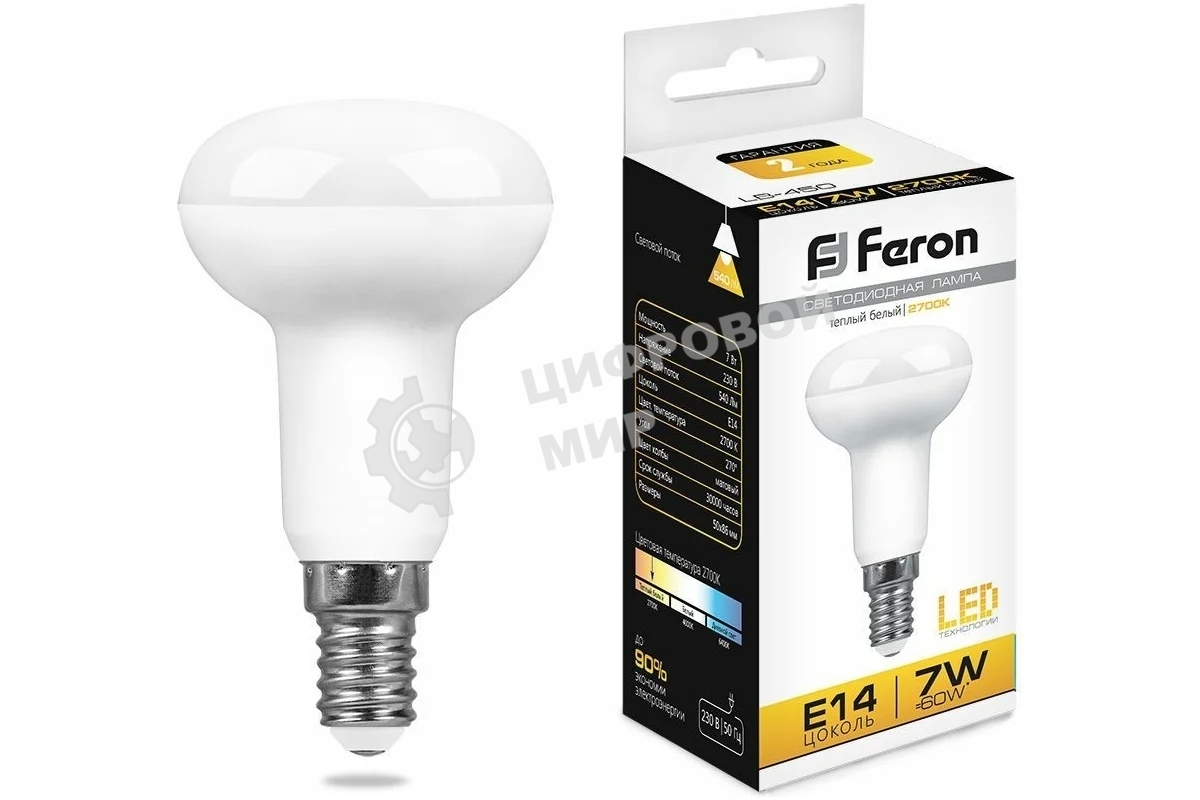 Лампа светодиодная Feron LB-450 рефлектор 7W 230V E14 2700K R50