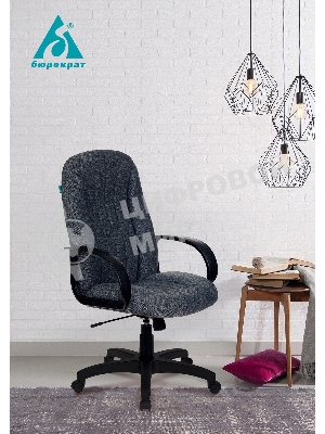 Кресло Бюрократ T-898 3C1 серый