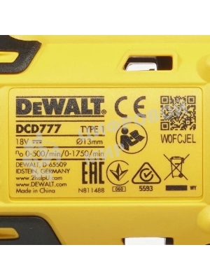 Аккумуляторная безударная бесщеточная дрель - шуруповерт XR DeWalt DCD777D2T-QW