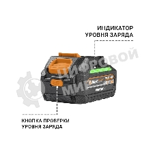 Батарея аккумуляторная Bort BA-21U-63 (6 А·ч, ячейка 3 А·ч)