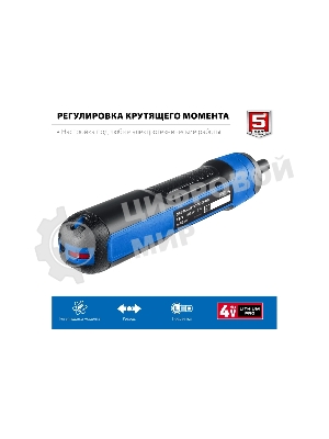 Отвертка аккумуляторная 4 Vmax, в кейсе с набором 33 бит ЗУБР Профессионал PSD-4S