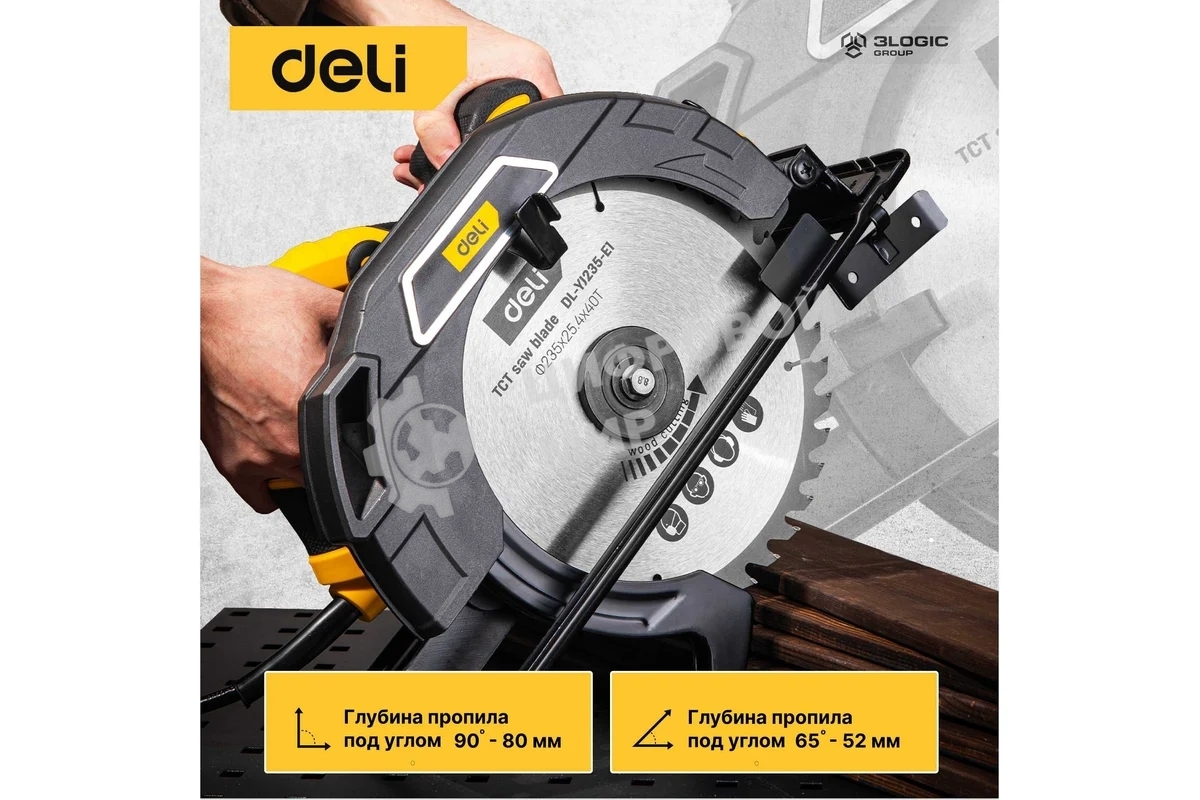 Циркулярная пила Deli DL-YJ235-E1 (2200Вт, 4200об/мин, диаметр диска 235мм)