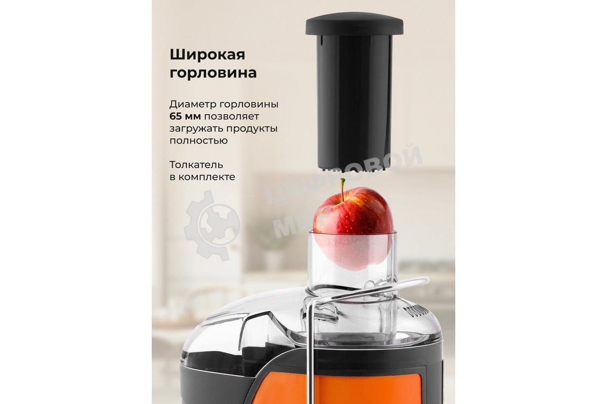 Соковыжималка центробежная Galaxy Line GL 0814 850 Вт рез.сок.:550мл. оранжевый