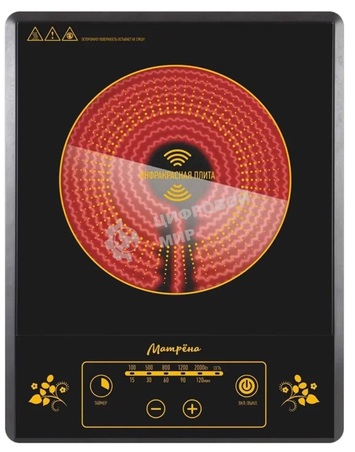 Плита настольная Матрена МА-044, 1 конф. черная, 2кВт/220-240 (006295)