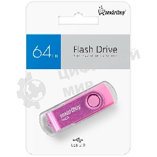 Флешка USB Smartbuy Twist Pink (SB064Gb2TWP), 64Gb, USB 2.0, R/W 20/10, розовый