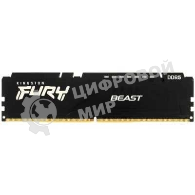 Оперативная память Kingston Fury Beast, DDR5, 8Gb (1x8GB), 5200MHz, CL40, DIMM, с радиатором, черный