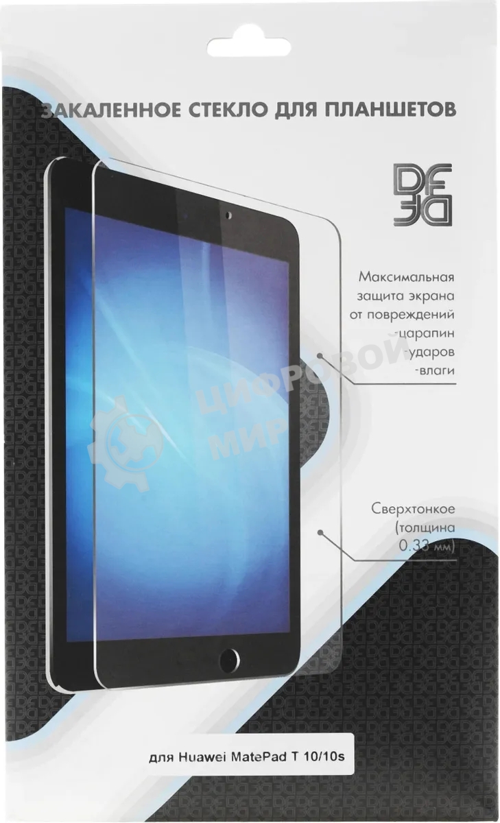 Защитное стекло DF hwSteel-54 для Huawei MatePad T10/T10s/T AGS3K-09/T AgrK-W09, 1 шт
