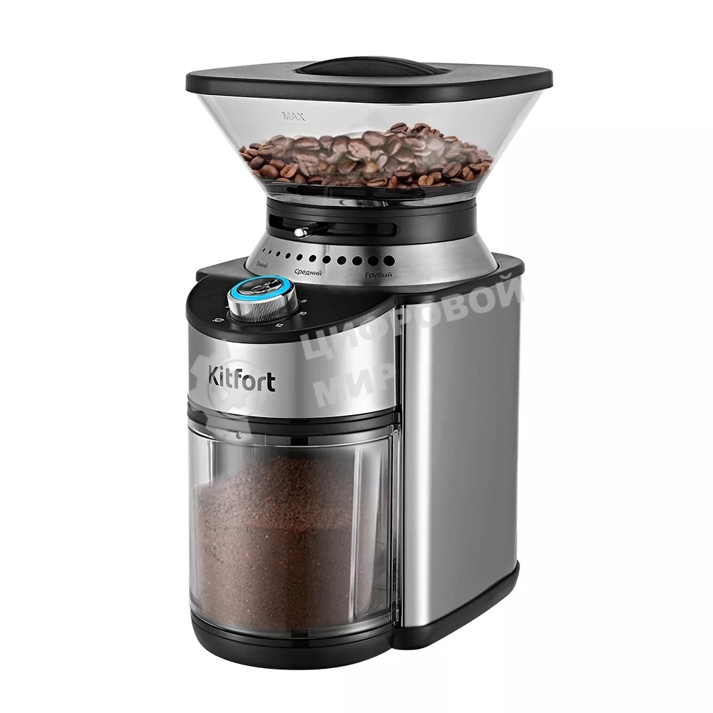 Кофемолка Kitfort КТ-770 150 Вт, нержавеющая сталь