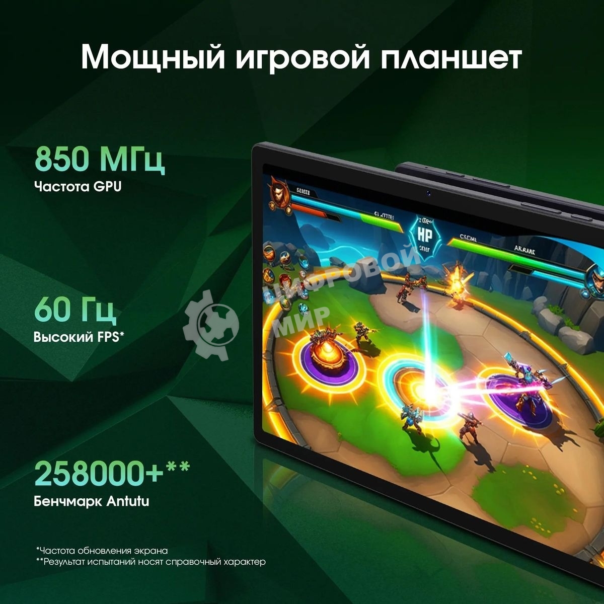 Планшет Digma Pro Wave 10.5