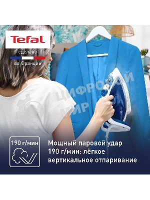 Утюг Tefal FV5715E0, 2200Вт, голубой/белый