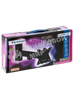 Кронштейн Kromax CASPER-103 черный, 10