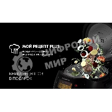 Мультиварка Polaris PMC 0517 AD черный, 5л, 860Вт, 16 программ, электронное управление