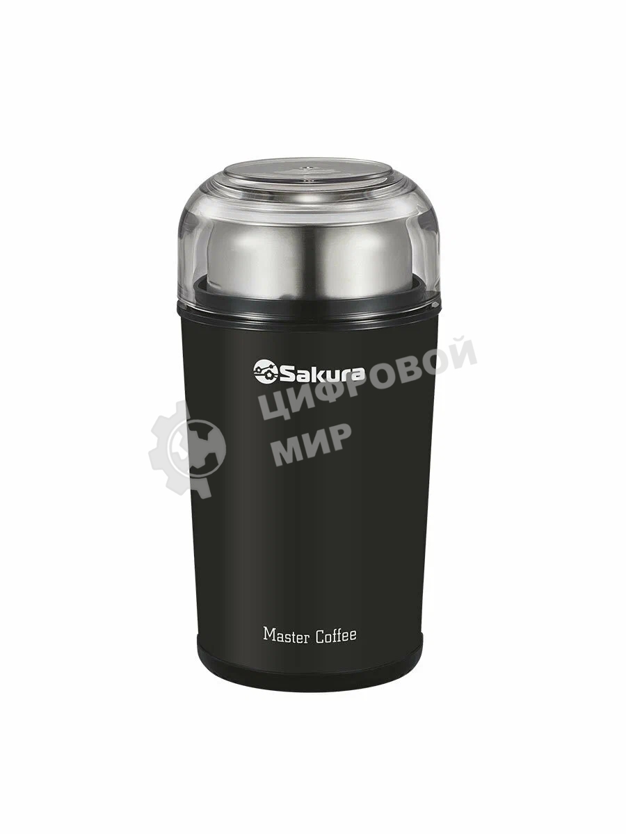 Кофемолка Sakura SA-6173BK 250 Вт, 100 г, черный