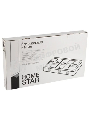 Плита настольная газовая Homestar HS-1203 3-х конфорочная (003700)