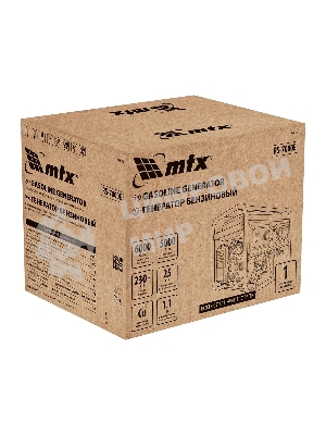 Генератор бензиновый MTX RS-7000E, 6 кВт, 230В, электростартер