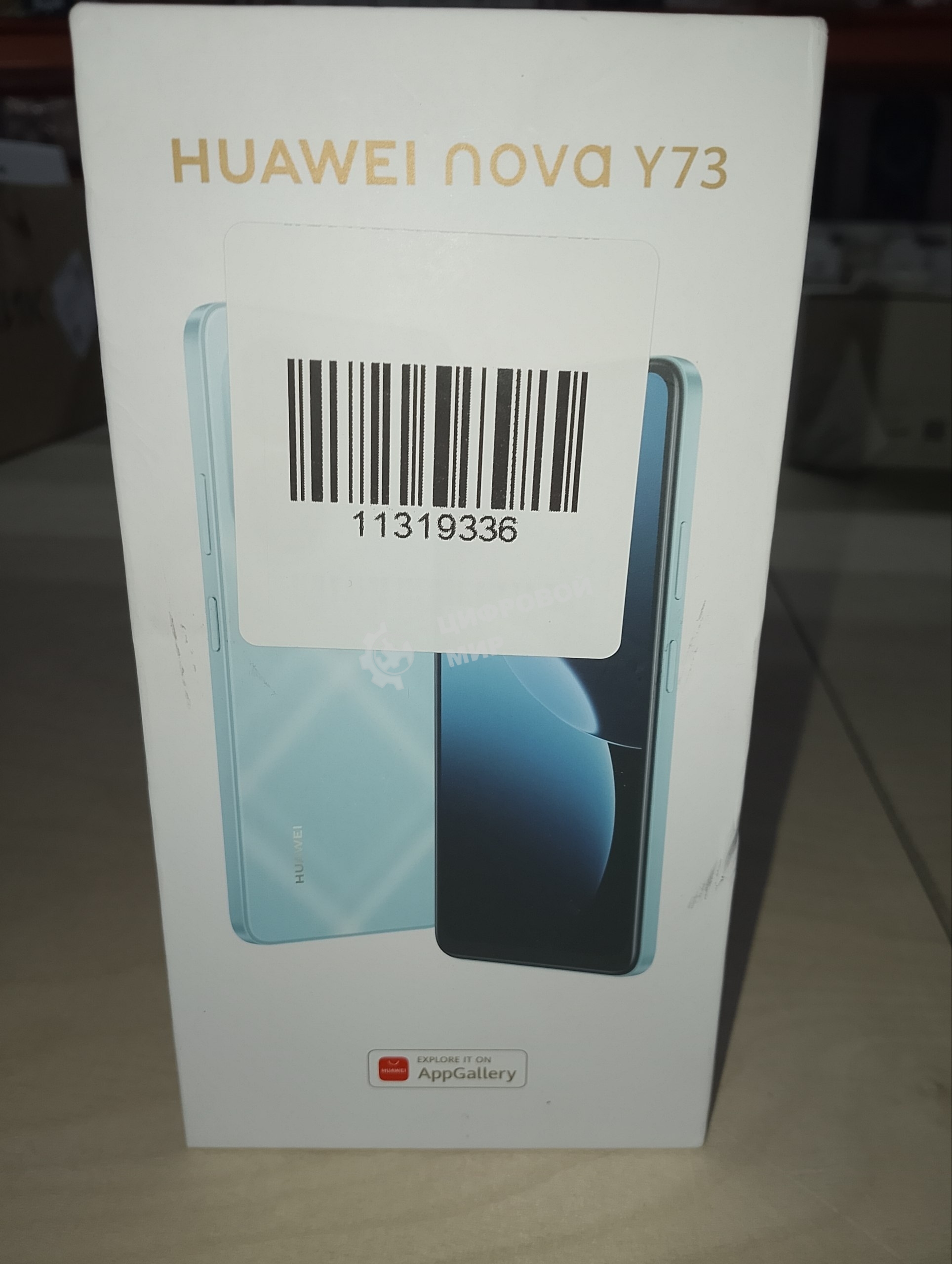 (Б/У) Мобильный телефон HUAWEI NOVA Y73 8/128GB MGA-LX3 51098GPJ BLUE [Cм.описание!]