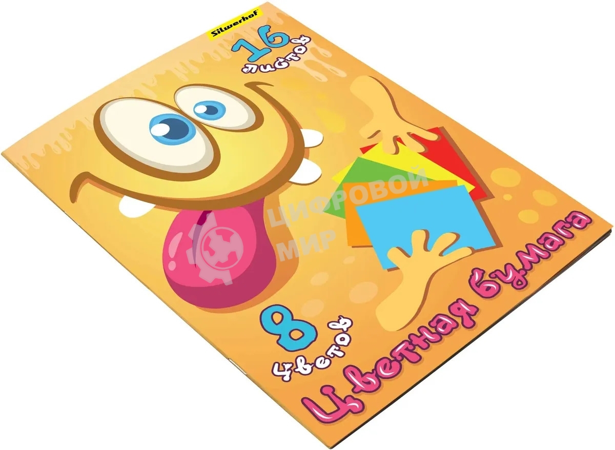 Бумага цветная Silwerhof одност. 16л. 8цв. A4 Монстрики 50г/м2 обл.бум.офсет скрепка