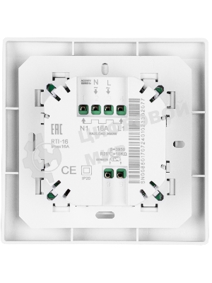 Мат нагревательный Royal Thermo Flat Mat RTFM 2-150-6 (комплект с терморегулятором RTI-16)